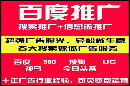 SEM托管服务在汽车销售中的策略与效果